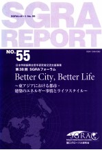 Better City