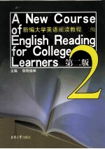 A NEW COURSE OF ENGLISH READING FOR COLLEGE LEARNERS 2