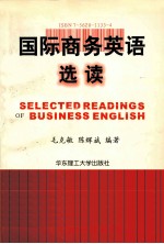 SELECTED READINGS OF BUSINESS ENGLISH