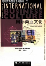 International Business Culture