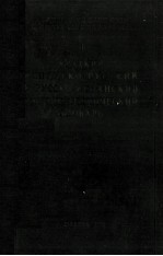 КРАТКИЙ ИСПАНСКО-РУССКИЙ И РУССКО-ИСПАНСКИЙ НАУЧНО-ТЕХНИЧЕСКИЙ СЛОВАРЬ