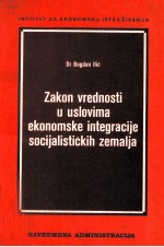 ZAKON VREDNOSTI U USLOVIMA EKONOMSKE INTEGRACIJE SOCIJALISTI?KIH ZEMALJA