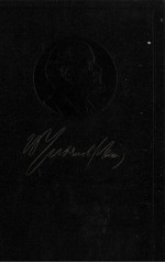 ЛЕНИН ПОЛНОЕ СОБРАНИЕ СОЧИНЕНИЙ ТОМ 7 СЕНТЯБРЬ 1902-СЕНТЯБРЬ 1903