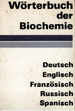 W?RTERBUCH DER BIOCHEMIE