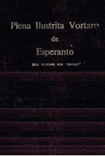 PLENA LLUSTRITA VORTARO DE ESPERANTO DUA ELDONO PER OFFSET