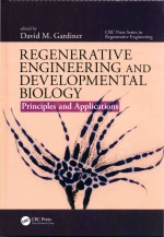 Regenerative Engineering and Developmental Biology Principles and Applications