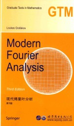 Modern Fourier Analysis third edition = 现代傅里叶分析 第3版