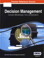 Decision management: concepts