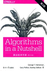 Algorithms in a nutshell