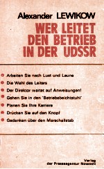 WER LEITET DEN BETRIEB IN DER UDSSR