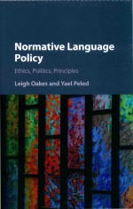 Normative Language Policy Ethics