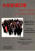 Spoken English For A Better World