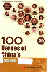 100 HEROES OF CHINA'S BAMBOO INDUSTRY