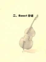 Bass1  分谱  2