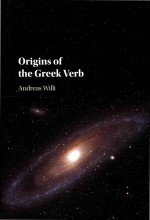 Origins Of The Greek Verb