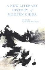 A new literary history of modern China