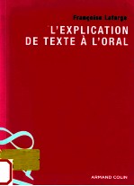 L'explication de texte à l'oral