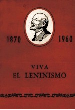 VIVA EL LENINSMO