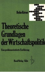 THEORETISCHE GRUNDLAGEN DER WIRTSCHAFTSPOLITIK