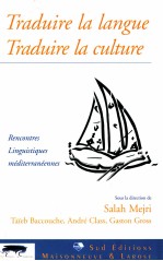 Traduire la kangue traduire la culture