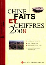 Chine  faits et chiffres 2008