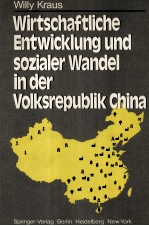 WIRTSCHAFLICHE ENTWICKOUNG UND SOZIALER WANDEL IN DER VOLKSREPUBLIK CHINA