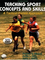 Teaching Sport Concepts and Skills