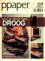 PPAPER  NO.07  2005.6月号