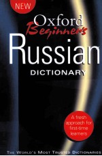 Oxford Beginner's Russian Dictionary