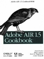 ADOBE AIR 1.5COOKBOOK