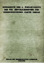 DOKUMENTE DER 6. PLENARTAGUNG DES VIII. ZENTRALKOMITEES DER KOMMUNISTISCHEN PARTEI CHINAS