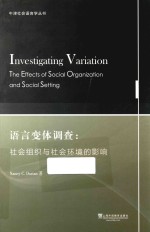 INVEATIGATING VARIATION THE EFFECTS OF SOCIAL ORGANIZATION AND SOCIAL SETTING