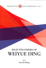 Selected Papers of Weiyue Ding Vol. 7