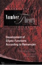 Development of Elliptic Functions According to Ramanujan