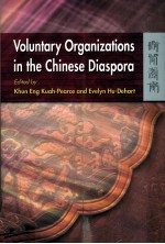 Voluntary Organizations in the Chinese Diaspora