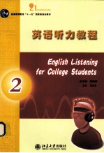 ENGLISH LISTENING FOR COLLEGE STUDENTS 2