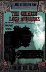 THE CHINESE LAKE MURDERS:A JUDGE DEE DETETIVE STORY