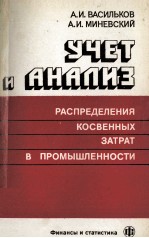 МОРАЛЬНЫЙ ИЗНОС ОСНОВНЫХ ФОНДОВ ПРЕДПРИЯТИЙ В УСЛОВИЯХ НТР