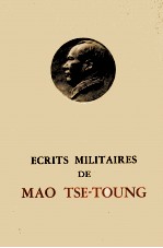 ECRITS MILITAIRES DE MAO TSE-TOUNG