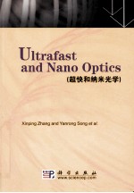 ULTRAFAST AND NANO OPTICS