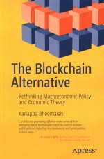 The Blockchain Aiternative: Rethinking Macroeconomic Policy and Economic Theory