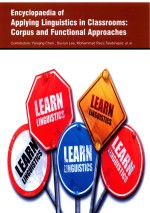 Encyclopaedia Of Applying Linguistics In Classrooms: Corpus And Functional Approaches Volume 1