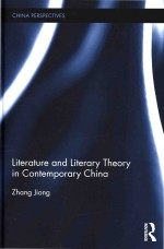 Literature And Literary Theory In Contemporary China