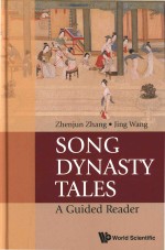 Song Dynasty Tales: A Guided Reader