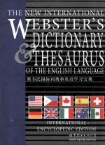 the new international webster's dictionary thesaurus of the english language