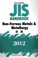 JIS HANDBOOK NON-FERROUS METALS & METALLURGY