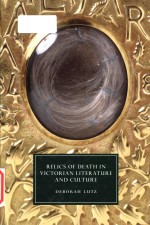 Relics of death in Victorian literature and culture