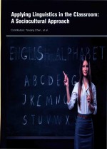 Applying Linguistics In The Classroom: A Sociocultural Approach