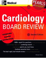 CARDIOLOGY BOARD REVIEW  SECOND EDITION