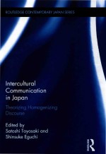 Intercultural communication in Japan: theorizing homogenizing discourse